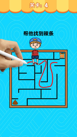 假装配对模拟器（Leaks）