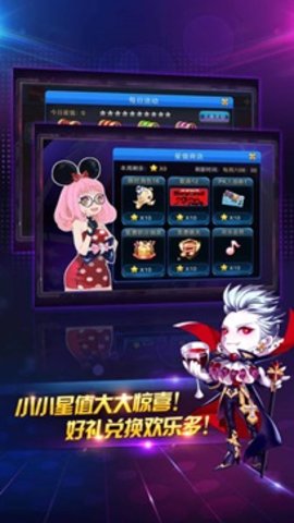 节奏大师2023最新版