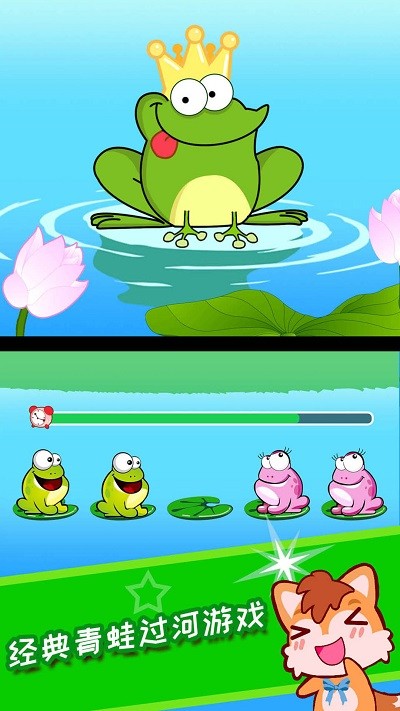 儿童脑力游戏(Childrens brain game)