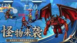 剑刃重生(IncredibleMonsterHeroCityBattleRescueMission)