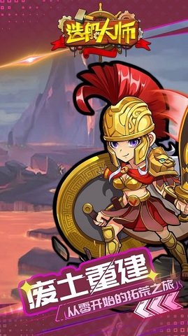 造船大师模拟器