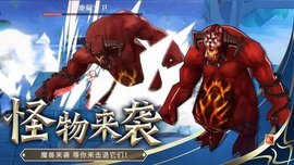 剑刃重生(IncredibleMonsterHeroCityBattleRescueMission)