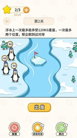 过河大师画线版