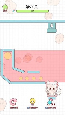 欢乐水珠小游戏