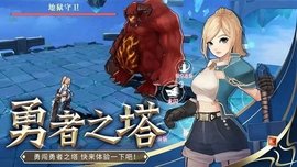 剑刃重生(IncredibleMonsterHeroCityBattleRescueMission)