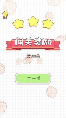 欢乐水珠小游戏