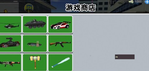 切尔西大战异形