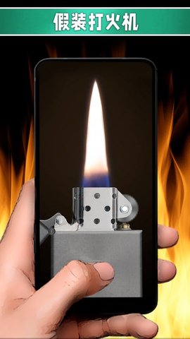 假装配对模拟器