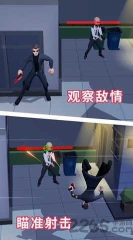 特工模拟战(Agent Combat 3D)