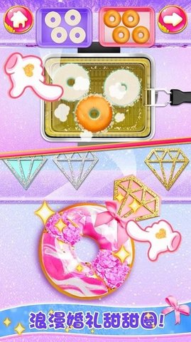 迷你城镇完美做蛋糕