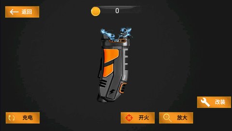 世界枪械真实模拟器（Leaks）