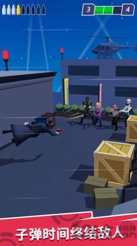 特工模拟战(Agent Combat 3D)