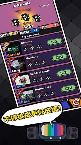 FNF节奏对战(Beat Battle)