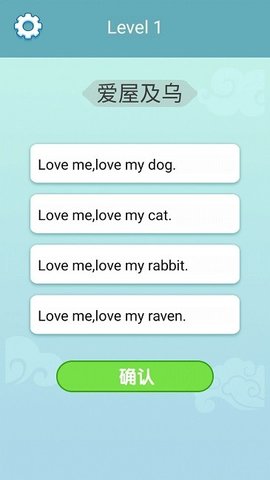 成语在心（Idiom）