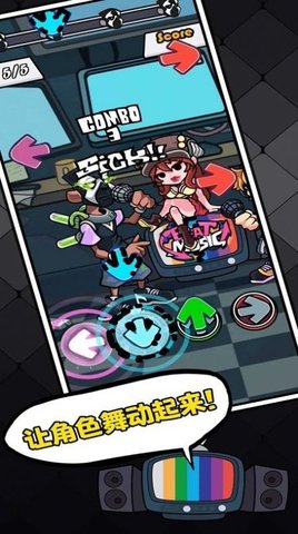 FNF节奏对战(Beat Battle)