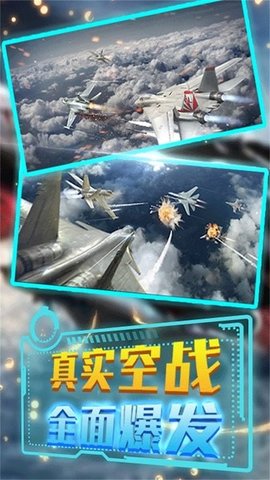 超音速模拟游戏