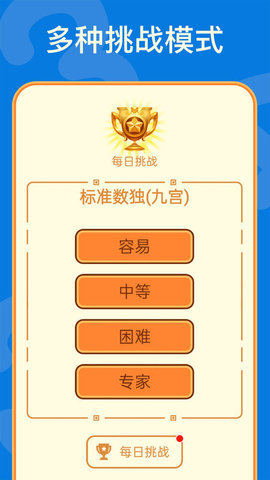 数独游戏（Sudoku Crossword Puzzle）