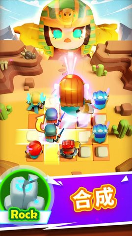 合成战争谜题战场（Merge War: Army Draft Battler）