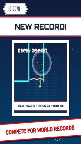 音乐火箭(Racey Rocket)