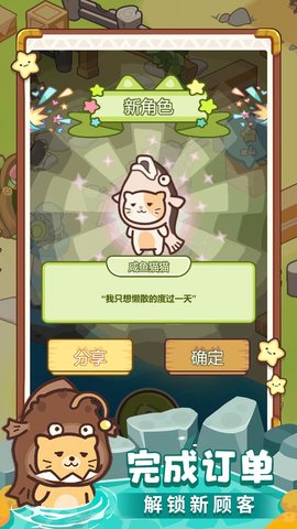 疯狂农场连连连游戏