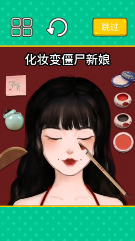 收纳清洗大师(Leaks)