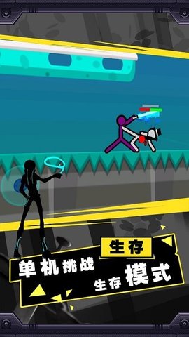 暴走大乱斗游戏