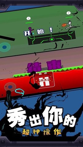 暴走大乱斗游戏