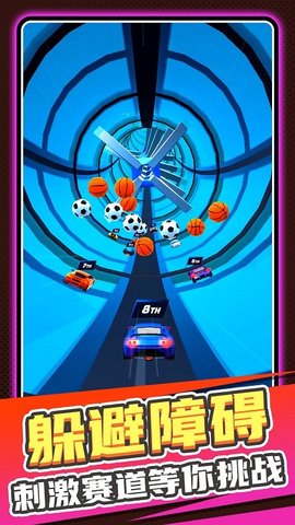 模拟卡丁车世界