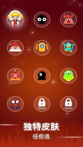 滚动大作战游戏