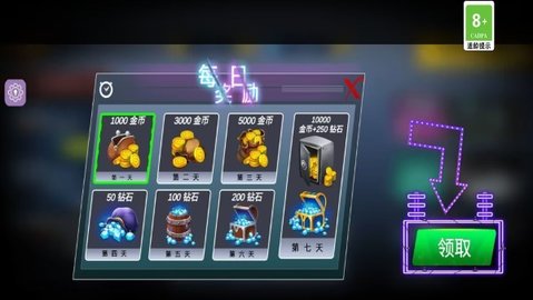 停车场倒车模拟手机版