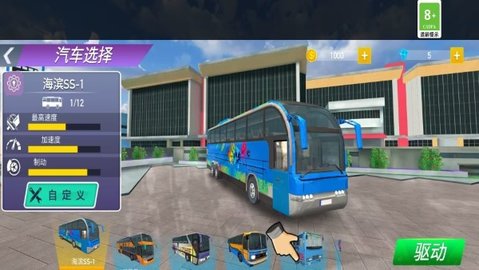 停车场倒车模拟手机版