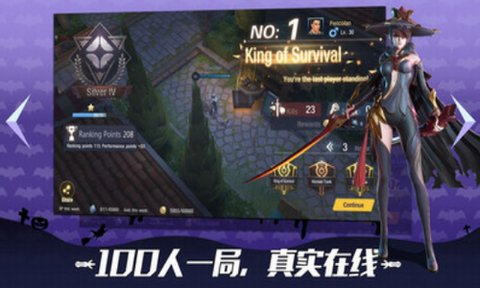 生存英雄(Survival Hero - Survivor)