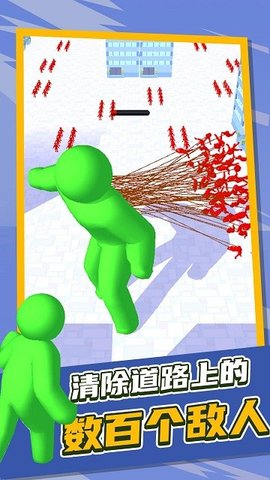 泰塔逃杀官方版