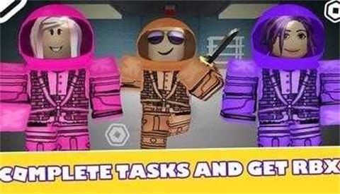 自由的罗布（Free Robux Among Us）