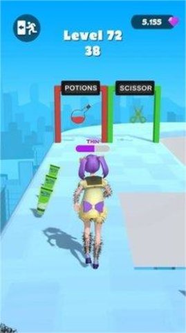 把它们赶走（Take Them Off）