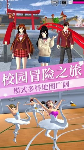 樱花校园珠树理奈