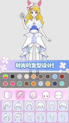 城堡少女美妆秀