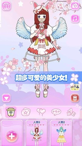 城堡少女美妆秀