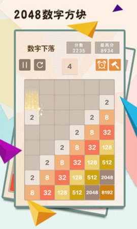 2048数字方块(2048 Number Block Puzzle)