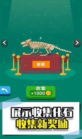 推土机矿工游戏