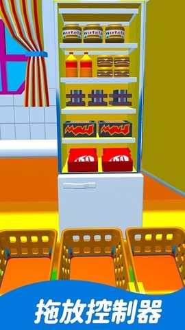 解压神器模拟整理冰箱