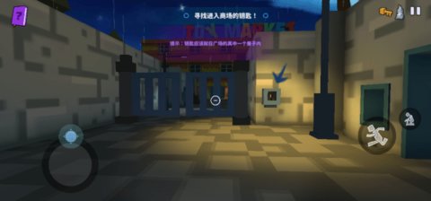 可怕的玩具工厂(ScaryToy)