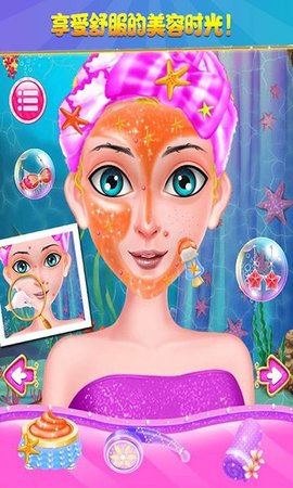 美人鱼公主选美