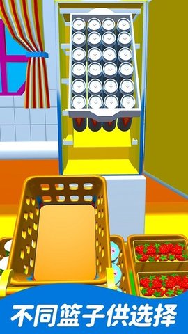 解压神器模拟整理冰箱