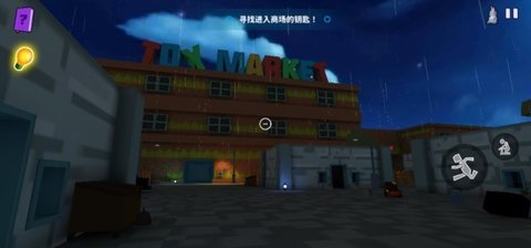 可怕的玩具工厂(ScaryToy)