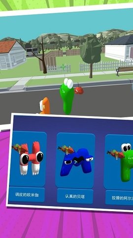 开放城市冒险模拟