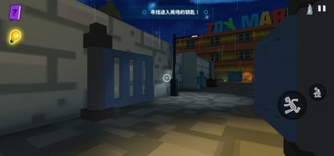 可怕的玩具工厂(ScaryToy)