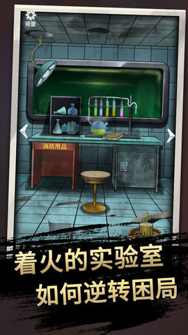 恐怖玩偶3：精神病院