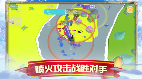 萌龙:闯关大作战