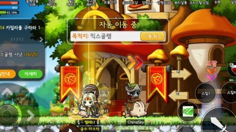 冒险岛M韩服（메이플스토리M）